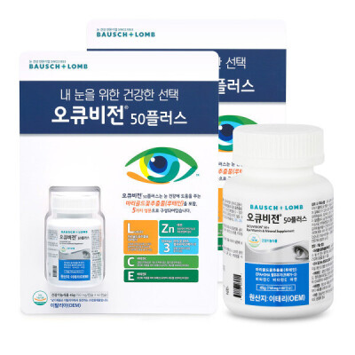 x/Lutein/Nutritional Supplements For Eye/Eye Health