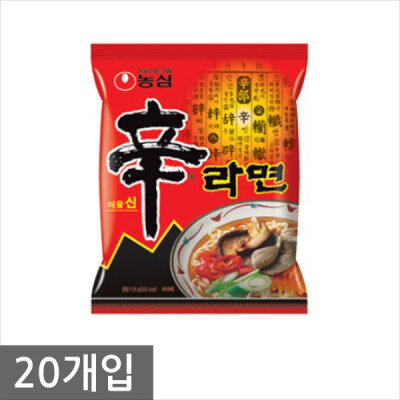 신라면 20개입 라면