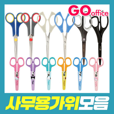 Office Supplies