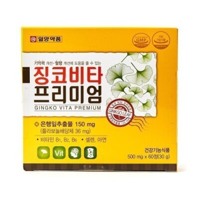 Ginko Leaf Extract
