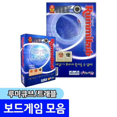 Rummikub/Travel/Board Game