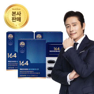 164GREye HealthBlood Circulation ActivationrTG3EPADHA