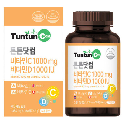Vitamin C/1000mg/Vitamin D/1000IU/Made In UK/Vitamin C/+/Swiss/Official Product