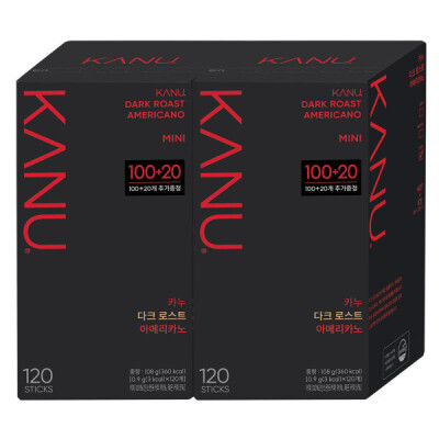 KANU/Mini/Dark/120Tx2/240T