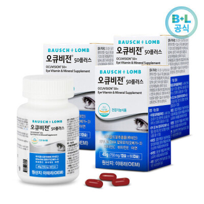 x/Lutein/Nutritional Supplements For Eye/Eye Health