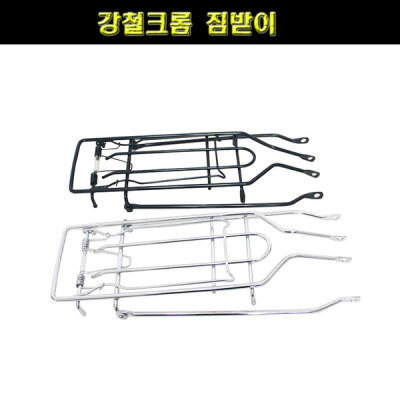 자전거짐받이/강철크롬짐받이실버/24인치 받침대 Cp
