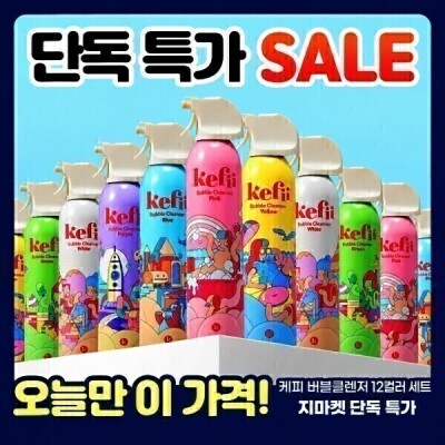 Cleanser/Bathtub Toys/New Product