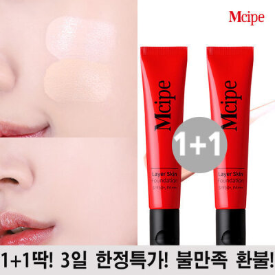 Mcipe/Pefect/Layer/Skin/Foundation
