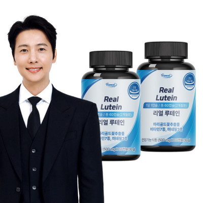 Eye Health/Real/Lutein/60x2/Nutritional Supplements