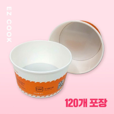 Official Product1200CCPaper ContainerIH5600CAN7000