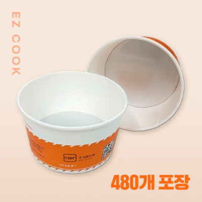 Induction Paper Container