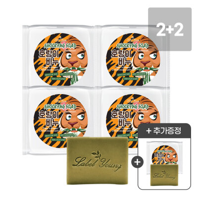 Cica/More/Giveaway/Fresh/Date Of Manufacture