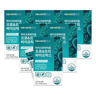 Probiotics/PREBIOTICS/Men/Women/Intestine Care