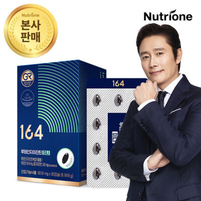 Jung Woo-sung/164