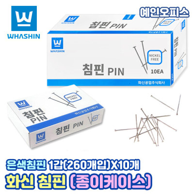 Hwashin Chimpin (paper) Silver Chimpin Document Fixing Pin Bulletin Board Memo Pin