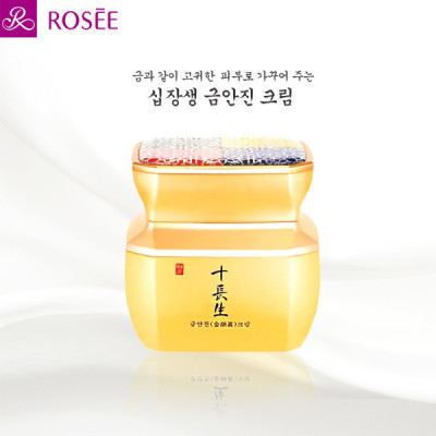 Women/Skin Care Products/Ten Traditional Symbols Of Longevity/50ml/Active/Wrinkle/Whitening/Glow/Hig