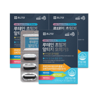 Chongkundang/LUTEIN OMEGA3/3 Months Supply/Lutein/Vitamin E/Vitamin A/Eyes/Health/Nutritional Supple