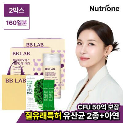 Probiotics