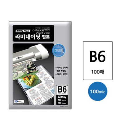 Lamiace) Laminating film (B6/100mic/100 sheets)