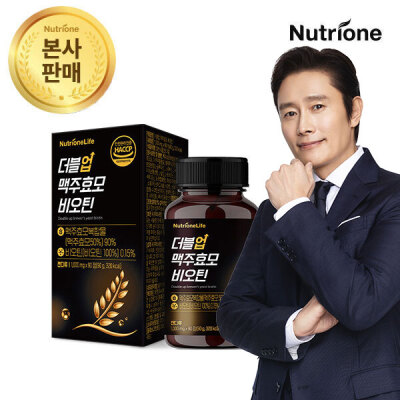 Beer Yeast/Biotin/Beer Yeast/Pill/ -Glucan