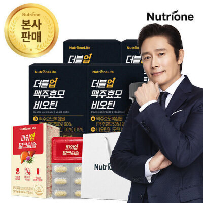 Beer Yeast/Biotin/Byung-Hun Lee/Beer Yeast/Biotin