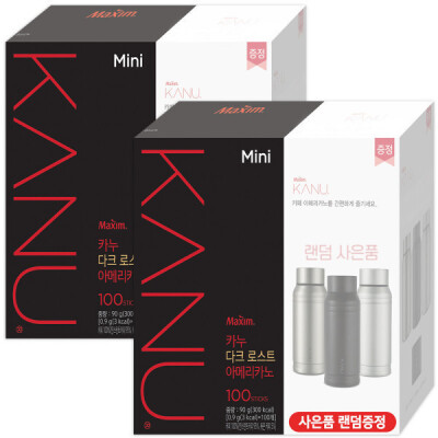 KANUMiniDark100Tx2