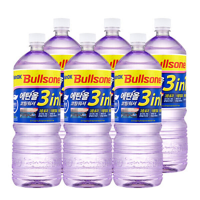 3in1/1.8L/Eco-Friendly