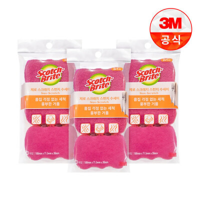 Clean/Natural Pulp/Scourer/Use