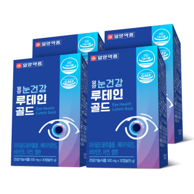 Eye Health/Lutein/Gold/Nutritional Supplements For Eye