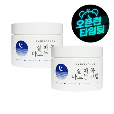 Daily Moisture Cream / Sleep Cream 2-Piece Set Fresh Manufacture Date / All-in-One