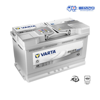 AGM/80/Car Battery/Seoul/Gyeonggi/Incheon/For All Model Types