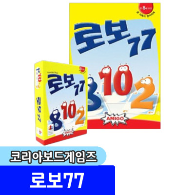 Calculation/Board Game
