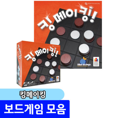 Board Game