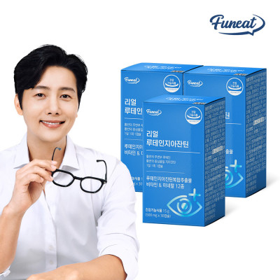Real/Lutein/Zeaxanthin/3 Months Supply/Eye Health/Nutritional Supplements