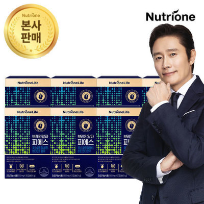 Nutrione/Brain/Alpha/PS/Present For Parents/Antioxidation/Brain/Phosphatidylserine
