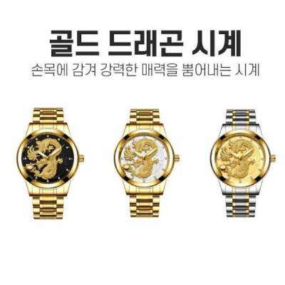 Digital Watch/Student Watches/Sports Watches/Wrist Watch