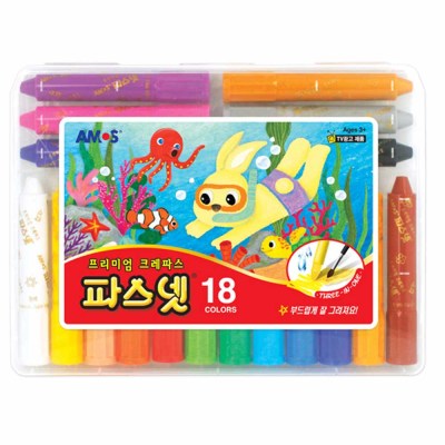 아모스 파스넷 크레파스 18색 미술크레용 그림크레용