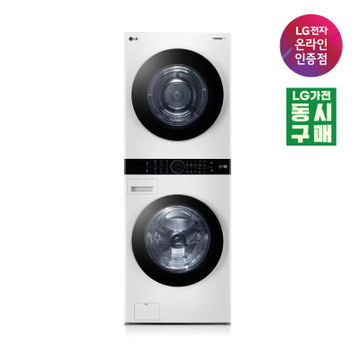 LG Electronics/W20WD/Washing/24kg/Drying Function/20kg