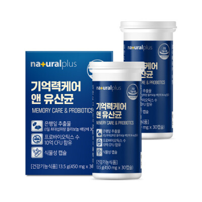 Probiotics/1 Box/Ginkgo