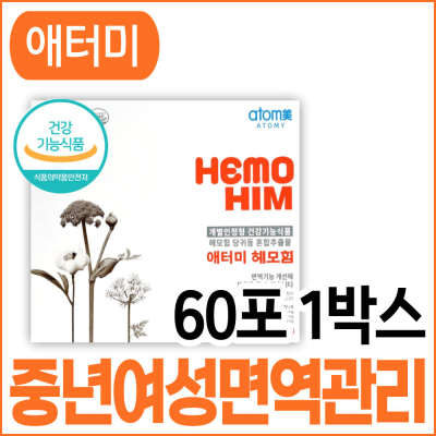 MommyImmunityMaintenanceHealth Functional FoodAtomyHEMOHIMMiddle AgeWomenWomanGirlfriendLi