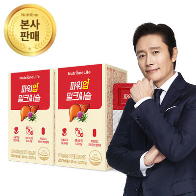 Milk Thistle/2 Boxes/Arginine/Liver/JUNG WOO-SUNG/Milk Thistle