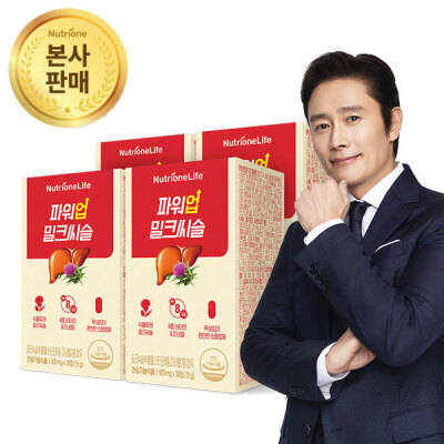 Milk Thistle/Arginine/Liver/Byung-Hun Lee/Milk Thistle