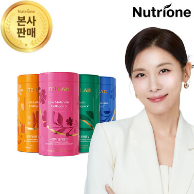 BB LAB/Micromolecular Collagen/Intensive/Collagen/Fish Collagen/Glutathione/Biotin