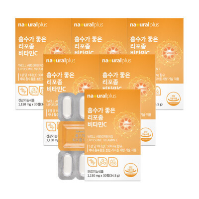 Liposome/Vitamin C/500/Antioxidation/Vitamin C
