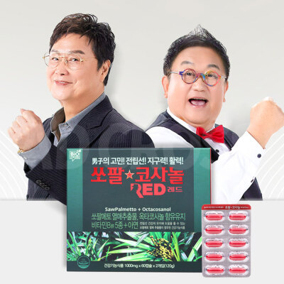 Saw Palmetto/Octacosanol/Vitamin/Men/Health/Prostate/Nutritional Supplements/Saw Palmetto