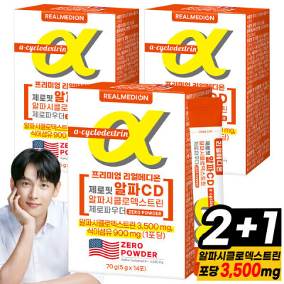 AlphaCDIndigestible MaltodextrinSidiPowder