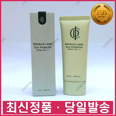 INCELLDERMSkin Care ProductsCosmeticsLayerLineProtectorSPF50PA50ml