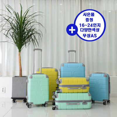 HimaxProtectorTravel Carrier BagTravel Luggage Bag