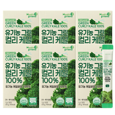 Organic/Green/100%/Freeze-Dried/Powder/Powder