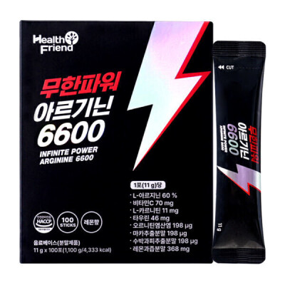 Arginine/6600/Vitamin C/Taurine/Contain